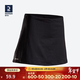 迪卡侬运动短裙女夏半身裙网球裙典雅黑L-2696867