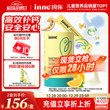 Inne因你小金条钙镁锌儿童钙液体钙6个月-6岁维生素d3婴幼儿补钙*30条