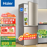 海尔双门冰箱182升冷藏冷冻小型直冷迷你超薄两门节能租房新能效家用小型电冰箱 182升直冷节能两门冰箱