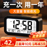 BBA闹钟 充电款大音量智能温度电子闹铃2025新款儿童学生专用起床神器桌面时钟开学必备 黑色语音报时