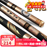 宝飞龙鱼竿碳素28调超轻硬台钓竿鲫鲤草青轻量综合大物竿钓鱼手竿池策 将军池策3.9米+原装竿止