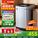 小鸭【官方店】全自动洗衣机小型宿舍迷你母婴儿童小孩宝宝专属家用出租房预约洗脱一体洗衣机小型迷你 7.5kg全自动【智能风干+终身联保】透明黑 全自动洗脱一体