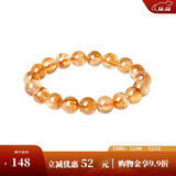 周大生黄水晶紫水晶手串超七玛瑙绿幽灵手链招财纳福生日礼物送女友