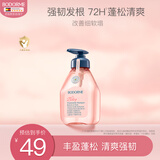 贝德美儿童洗发水青少年控油蓬松宝宝洗发露中大童男孩女孩洗头膏335ml