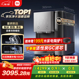 米家小米台式净饮机制冰版家用母婴级净水年会行政采购反渗透制冷加热直饮一体机3年长效滤芯 一级水效