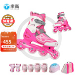 米高轮滑鞋儿童溜冰鞋直排轮可调尺码透气培训初级教学生用旱冰鞋MI0 粉KH套装(KH盔+PE1护+包) MI0 M (推荐鞋码31-34内长20-22.5cm)