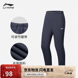 李宁运动裤男子秋冬季休闲裤拉链加绒保暖卫裤束脚运动长裤AKLUA73