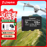 金士顿（Kingston）TF卡 行车记录仪内存卡高速摄像头监控手机存储卡micro sd SDCS3/128GB【V10丨读速150M/s】