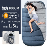 北山狼  户外睡袋成人冬季保暖加大加宽信封式棉睡袋露营单人加厚通用款 1.5kg灰色【12°C-17℃】
