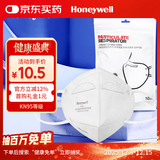 霍尼韦尔（Honeywell）KN95口罩H950防沙尘暴雾霾工业粉尘花粉过敏透气防尘冬季防护10只