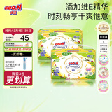 大王（GOO.N）澄萃系列 瞬吸干爽 拉拉裤宝宝小短裤宝宝尿不湿 大王澄萃小短裤L36*2包（9-14kg）