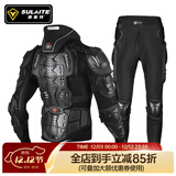 速莱特摩托车护甲衣套装夏季透气越野防摔盔甲骑士护具机车骑行护胸护背 GT201【黑色套装】护甲衣+裤子+护脖 2XL