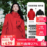 骆驼（CAMEL）CamelTex户外御寒冲锋衣男女同款防油污外套三合一登山服  L