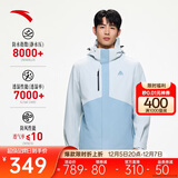 安踏水壳冲锋衣丨大地之壳机能三合一冲锋衣外套男女防风徒步登山服