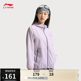 李宁原纱防晒衣女士速干透气凉感抗菌显瘦连帽薄风衣AFDV428