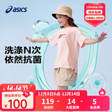 亚瑟士亚瑟士童装2025年夏季新款吸湿速干抗菌宽松落肩舒适运动短袖T恤 7000粉色 170