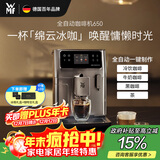WMF【政府补贴】咖啡机650 家用全自动咖啡机原装进口 48款菜单一键自动清洁福腾宝办公室咖啡机