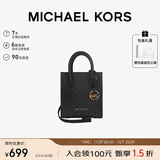 MICHAEL KORS圣诞礼物轻奢MK女包MERCER老花手提斜挎托特包琴谱包 迷你 黑色