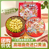 江南状元彼得兔小花曲奇饼干铁盒进口黄油手工抹茶礼盒送礼圣诞零食旗舰店 【合家团圆三拼500g】原味+抹茶+巧克力 进口黄油高端小花曲奇（送礼袋）