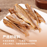 海鱼恋美食香酥小黄鱼干即食大包酥脆黄鱼酥海味零食深海带鱼酥 原味*1+椒盐味*1+香辣味*1