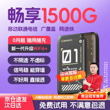 宝技随身wifi三网通用无线免插卡移动联通电信wifi6无限流量全国4g高速随行网络便携式上网宝2025新款 【长续航-黑色】3000mAh+三网通+电竞专享