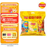乐事（Lay's）薯片（原味+红烩味+烧烤味）70g*3包 超值分享装 零食大礼包
