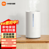 米家 小米智能除菌加湿器2 卧室杀菌大雾量净化空气孕妇婴儿 智能恒湿上加水 4.5L大容量 米家智能除菌加湿器2