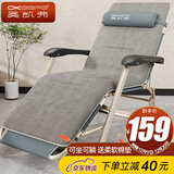 奥凯弗折叠床躺椅办公室午休椅单人床午睡椅陪护床沙滩椅行军床 含棉垫
