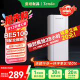 Tenda腾达路由器全屋覆盖WiFi7套装子母路由器【疾速BE5100】Mesh分布式组网无线千兆穿墙王【单支装】
