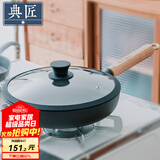 典匠 铸铁平底锅牛排煎锅无涂层加厚生铁煎蛋锅家用烙饼锅聚油平底锅 24cm聚油煎锅