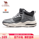 骆驼（CAMEL）加绒男鞋高帮休闲父亲秋冬保暖棉鞋 K14C36L3635 中灰/黑 43