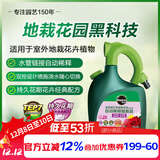 美乐棵 花卉型营养液磷酸二氢钾花肥肥花园自动稀释喷施装1.25L