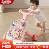 欣格婴儿玩具多功能学步车防侧翻宝宝礼物学步推车助步走路神器
