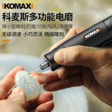 科麦斯电磨机迷你小型调速电磨笔电动打磨机手持玉石抛光切割雕刻机工具 插电12V定速+31件套(木雕玉雕)