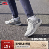 李宁越影 ELEMENT丨跑步鞋男网面透气秋冬季减震轻盈运动鞋ARHT047