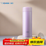 象印（ZO JIRUSHI）进口大容量保温杯保冷男女士学生不锈钢水杯子茶杯粉色ASE50