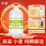 泸旗高粱酒桶装散装泡酒白酒 浓香型纯粮食白酒 52度 5L 1桶 纯粮原浆【醇柔】