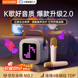 金运（KINYO）k歌麦克风音箱一体机无线话筒唱歌神器家庭KTV套装自带声卡蓝牙小音响卡拉OK连电视新年礼物 K26像素白【KTV音效-杜比环绕】