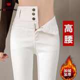 AEMAPE2025春秋冬季新款女装裤子高腰显瘦170牛仔裤女显腿长小脚裤 白色九分_8360 加绒 27 建议94-102斤