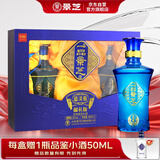 景芝 一品景芝蓝淡雅  芝麻香型白酒 52度  500ml*2瓶 热门商品