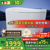 SKJ智能马桶无水压限制卫浴泡沫盾全自动一体机轻音冲水坐便器-601 616-L智感MAX版【前置云感妇洗】 250/300/350/400坑距 下单备注