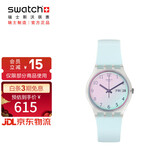 斯沃琪（Swatch）瑞士手表 无尽天蓝 圣诞礼物双历初高中学生时尚石英腕表 GE713