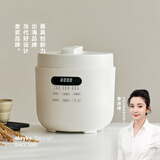 olayks立时 电压力锅 圆满高压锅 家用全自动高压电饭煲快煮智能预约不粘压力锅电压煲电高压锅5L 4-6人