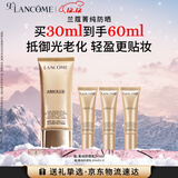 兰蔻菁纯防晒30ml养肤隔离防晒霜轻薄护肤品套装礼盒生日圣诞礼物送女