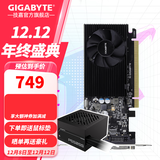技嘉（GIGABYTE）GT 1030 2GL 显卡 半高刀卡 台式机办公电脑轻娱乐独显 【套装】1030 D4 2GL+技嘉550W电源