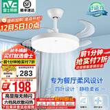 雷士（NVC） 风扇灯LED吊扇灯隐形扇现代简约变频餐厅卧室客厅遥控高显色灯具 荐！清风24W/高显指/6档调风