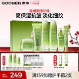 果本坚果护肤品套装礼盒补水保湿化妆品圣诞节礼物送老婆 【送礼臻选】坚果欢乐颂礼盒6件套