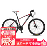 永久（FOREVER） 自行车男女27.5寸铝合金山地车变速公路车学生成人单车减震赛车 27速-黑红色【线碟】 推荐款