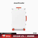 梦旅者新款撞色复古行李箱铝框拉杆箱万向轮高颜值旅行箱男女密码箱皮箱 升级版白配橙卡扣 26英寸 （轴承减震轮+个性撞色）