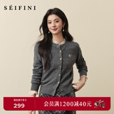诗凡黎（‘S EIFINI）【孟子义同款】2026春特调新色刺绣绞花针织开衫全羊毛老钱风毛衣 【开衫】灰色 M